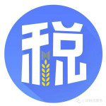 湖北國(guó)稅網(wǎng)上申報(bào)系統(tǒng) 2023官方版