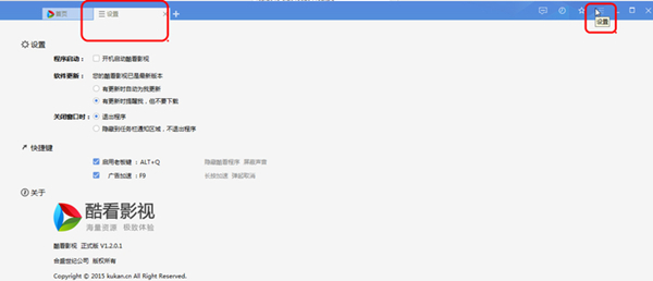 酷看影視2021官方下載