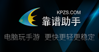 靠譜助手(安卓模擬器) v7.2.2935 官方最新版