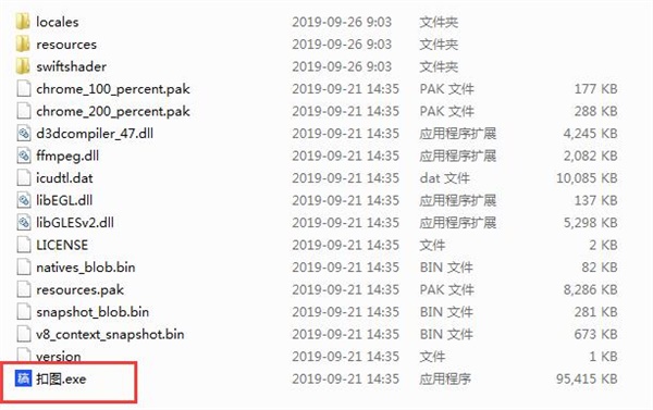 稿定設(shè)計摳圖軟件下載