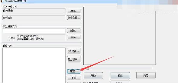 Video Enhanccer(馬賽克去除工具)