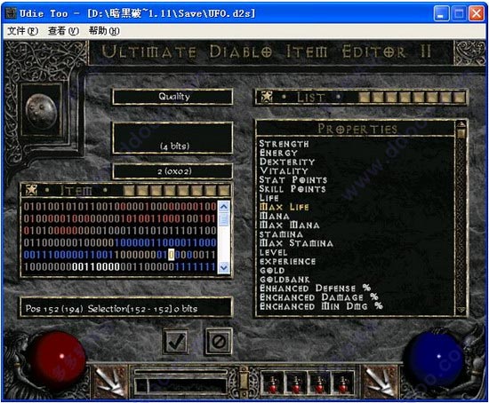 暗黑破壞神2修改器(Udie Too)