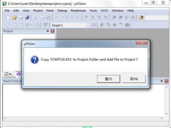 Keil C51(C語言開發(fā)工具)