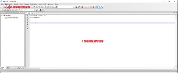 Keil C51(C語言開發(fā)工具)
