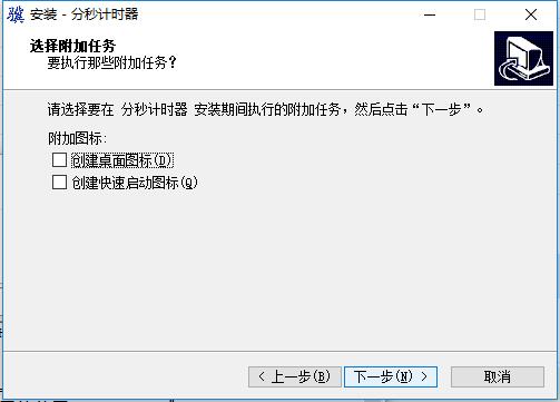 倒計(jì)時(shí)器