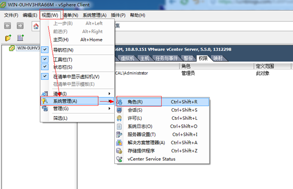 vCenter6.7怎么添加用戶