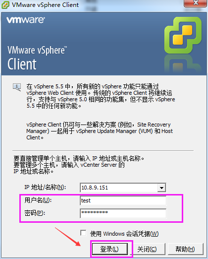 vCenter6.7怎么添加用戶