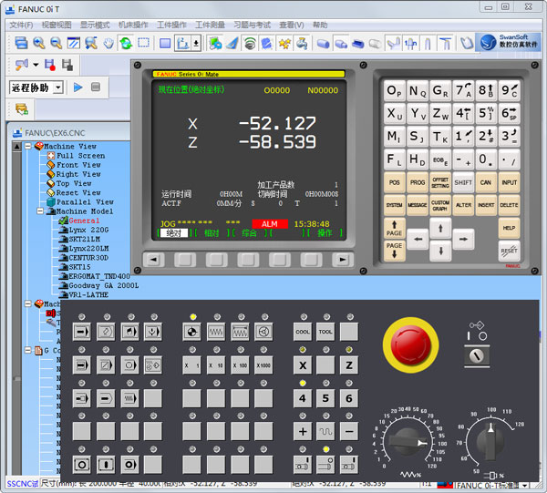 斯沃數(shù)控仿真軟件截圖