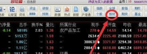 同花順電腦版怎么看龍虎榜