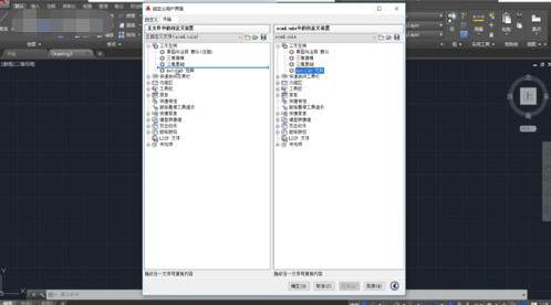 CAD2018中文破解版怎么設(shè)置經(jīng)典模式