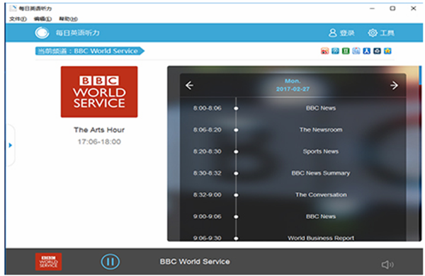 英語聽力練習(xí)軟件下載