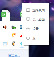 YoYo鹿鳴壁紙下載