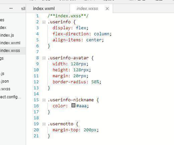 微信開發(fā)者工具使用步驟9