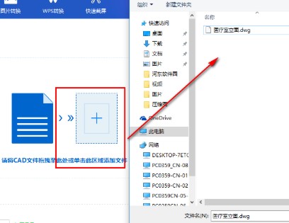 轉(zhuǎn)轉(zhuǎn)大師(PDF轉(zhuǎn)換器)