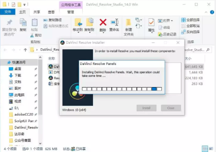 達(dá)芬奇調(diào)色軟件安裝教程3