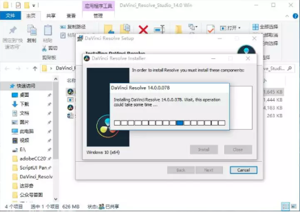 達(dá)芬奇調(diào)色軟件安裝教程9