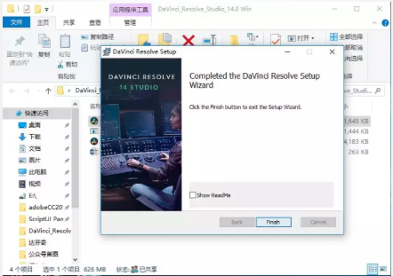 達(dá)芬奇調(diào)色軟件安裝教程11