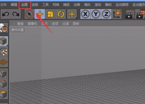 C4DR20破解版怎么做立體字