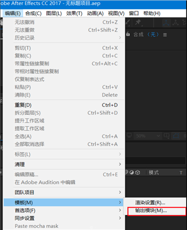 GifGun(AE視頻轉(zhuǎn)GIF插件)