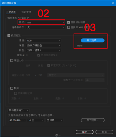 GifGun(AE視頻轉(zhuǎn)GIF插件)