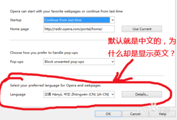歐朋瀏覽器下載