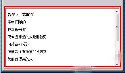 文言文翻譯器下載