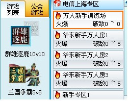 起凡游戲平臺(tái)下載