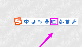 搜狗輸入法官方電腦版使用教程截圖