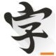 快樂碼字(小說寫作軟件) v5.6.9.0 綠色版