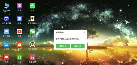 云電腦軟件下載