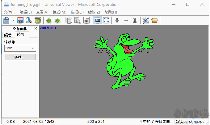 萬能文件查看器(Universal Viewer Pro)