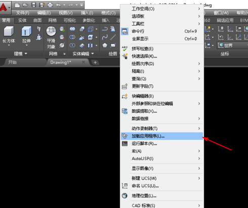 賤人工具箱下載