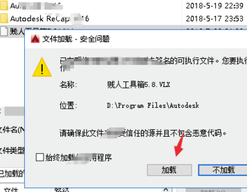 賤人工具箱下載