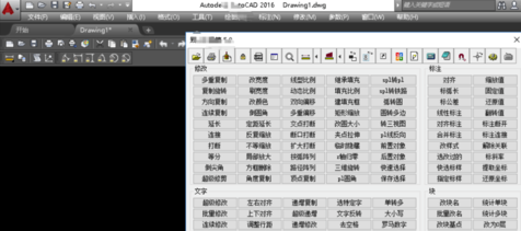 賤人工具箱下載