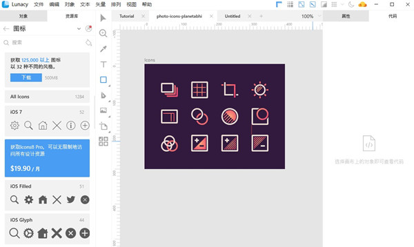sketch文件預(yù)覽工具下載