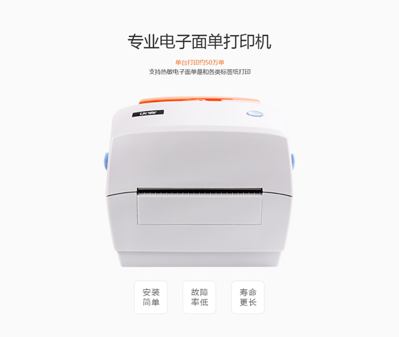 快麥打印機驅(qū)動下載