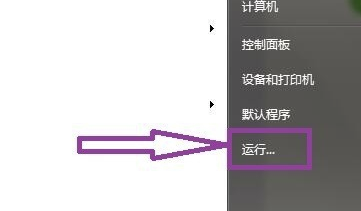 OneKey Ghost純凈怎么刪除