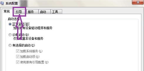 OneKey Ghost純凈怎么刪除