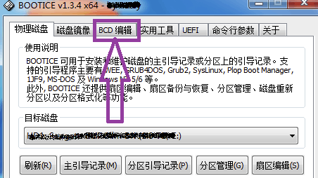 OneKey Ghost純凈怎么刪除