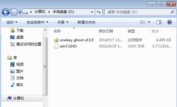 OneKey Ghost純凈版怎么重裝系統(tǒng)