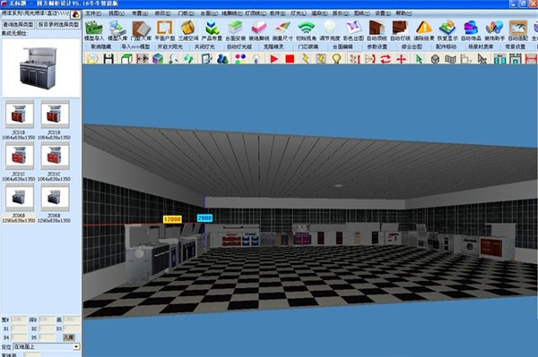 2021家居設(shè)計(jì)軟件下載