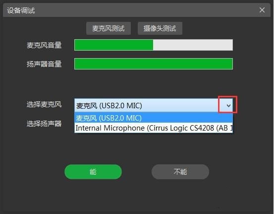 隨身課堂老師端下載