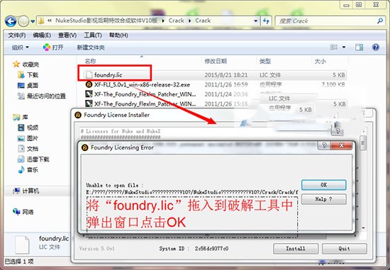 Nuke11(影視后期制作軟件)