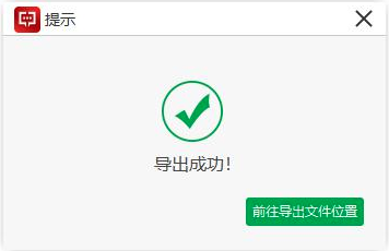 文字轉(zhuǎn)語音軟件下載