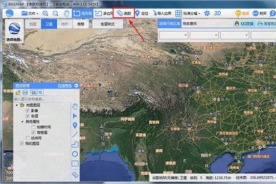 BIGEMAP怎么測(cè)量面積