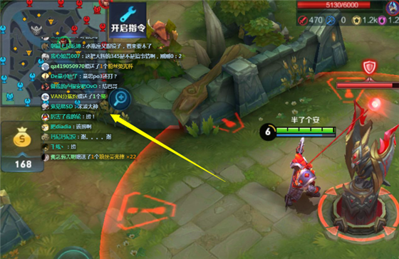 小葫蘆彈幕助手安裝教程10