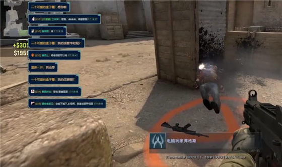 小葫蘆彈幕助手安裝教程12