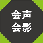 會聲會影2019旗艦版(含注冊機) 