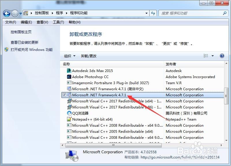 溜云庫(kù)怎么使用?