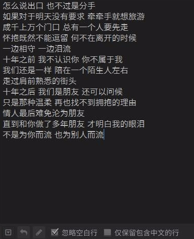 Arctime破解版怎么直接導出帶字幕的視頻